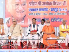 अयोध्या में भव्य श्री राम मंदिर के निर्माण के लिए समाज को एकजुट करने में अशोक सिंघल जी का योगदान अविस्मरणीय : मुख्यमंत्री विष्णुदेव साय…..