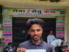 सेवा सेतु से साकार हो रहा सुशासन का संकल्प, एक ही मंच पर 900 से अधिक शासकीय सेवाएं, घर और गांव के नजदीक मिल रही सुविधाएं….