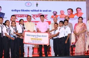 राजमिस्त्री और रेजा-कुली के बच्चे अब पढ़ेंगे बड़े आवासीय स्कूलों में, अटल उत्कृष्ट शिक्षा योजना से नारायणपुर के श्रमिक परिवारों के सपनों को मिली नई उड़ान…..