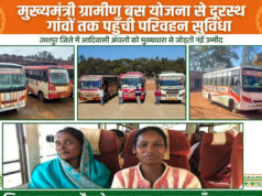 सेवा संकल्प अभियान 2026 : बस पहुंची तो गांवों में लौटी नई उम्मीद, मुख्यमंत्री ग्रामीण बस योजना से दूरस्थ अंचलों में आसान हुई जिंदगी की राह, 850 गांव पहली बार नियमित बस सेवा से जुड़े…..