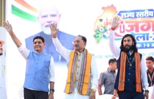 युवाओं को गुणवत्तापूर्ण शिक्षा, कौशल और रोजगार के बेहतर अवसर देना हमारी प्राथमिकता : मुख्यमंत्री विष्णु देव साय….
