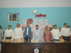 युवा उड़ान 2026 – युवाओं की ऊर्जा, प्रतिभा और संकल्प से साकार होगा विकसित भारत का सपना, मंत्री लखन लाल देवांगन के मुख्य आतिथ्य में युवा उड़ान कार्यक्रम संपन्न, शिक्षा, रोजगार और खेल के अवसरों पर हुआ संवाद….