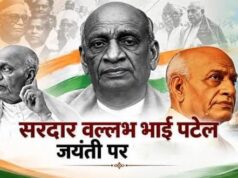 राष्ट्रीय एकता दिवस: अखंडता का संकल्प: सरदार पटेल और मजबूत भारत का सपना…..
