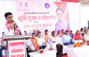 रायगढ़ के ग्राम रियापाली में सामुदायिक भवन का होगा निर्माण, वित्त मंत्री ओ.पी. चौधरी ने किया भूमिपूजन…..