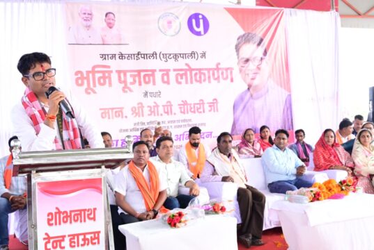 रायगढ़ के ग्राम रियापाली में सामुदायिक भवन का होगा निर्माण, वित्त मंत्री ओ.पी. चौधरी ने किया भूमिपूजन…..