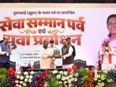 युवा बड़े सपने देखें, अपनी सफलता को समाज और राष्ट्र की सेवा से जोड़ें: राष्ट्रपति द्रौपदी मुर्मु….